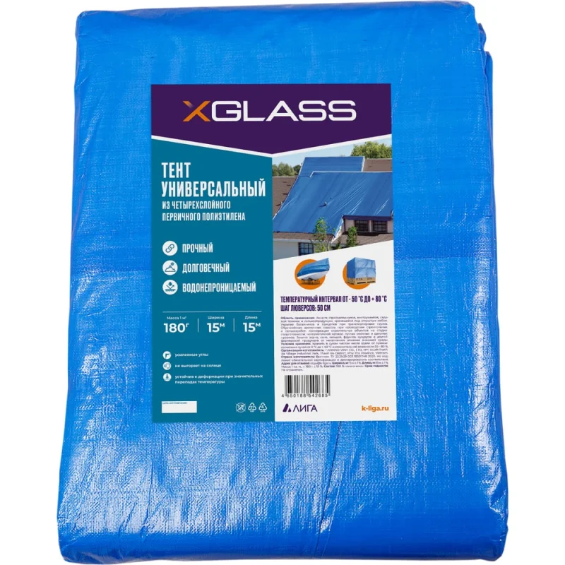Π’Π΅Π½ΡΒ 180",Β 15x15 ΠΌ,Β 180 Π³/ΠΌΒ² XGLASS 330128