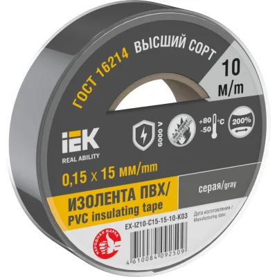 Изолента IEK Mixtape 7 0.15x15 мм, серая, 10 м EX-IZ10-C15-15-10-K03