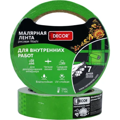 Малярная лента DECOR 48мм х50м зеленая, для внутренних работ 792-4850 11615011