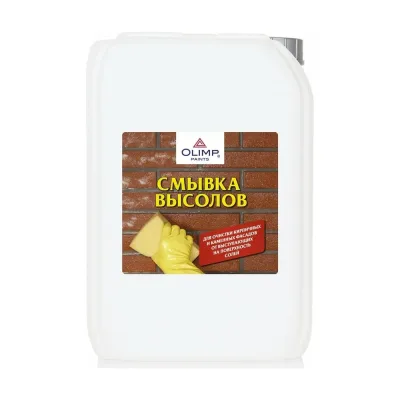 Смывка высолов OLIMP 10л 12164
