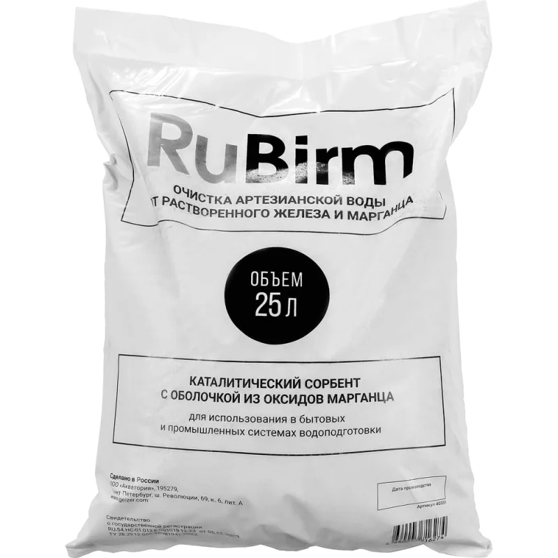Фильтрующий материал Гейзер Rubirm 25л, мешок 40331