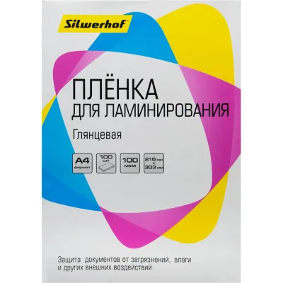 Пленка для ламинирования Silwerhof 100 мкм, A4, 100 шт, глянцевая, 216x303 мм, 4410020 1386801