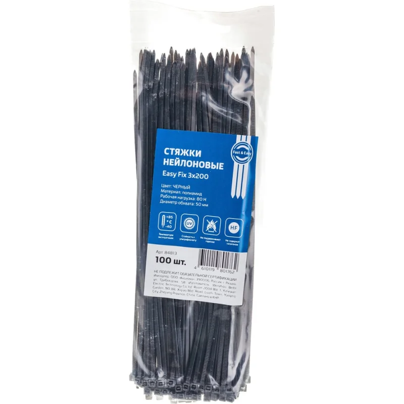 Нейлоновые стяжки FORTISFLEX НСС EasyFix 3x200 черный, 100 шт. 84813
