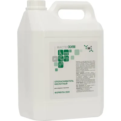 Концентрат-ополаскиватель для ковров и текстиля МАСТЕРХИМ КИСЛОТНЫЙ ОПОЛАСКИВАТЕЛЬ 5 кг 045КБп5