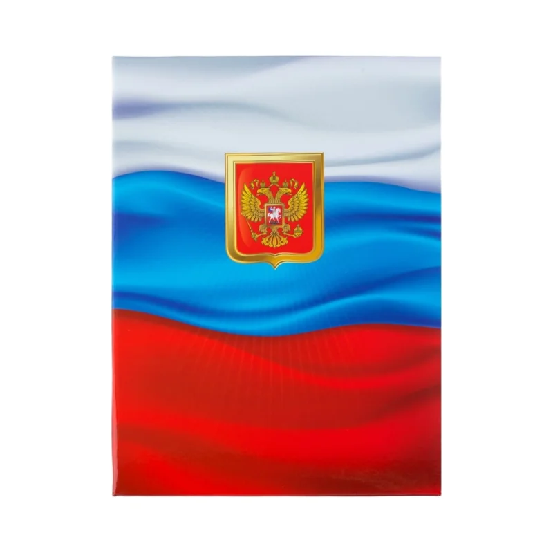 Адресная папка ООО Комус с гос.символикой триколор ламинированный картон 89643