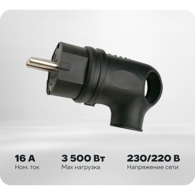 Угловая вилка IN HOME с заземлением, каучук 16А IP44 черная 9220 4690612010229