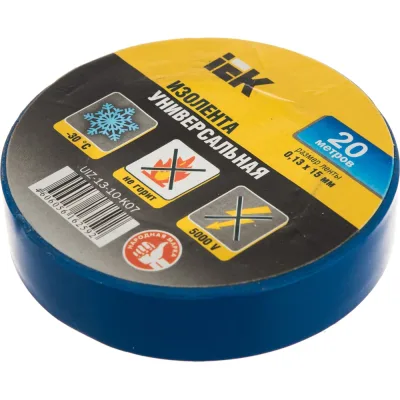 Изолента IEK ПВХ 15мм, 20м, синяя ИЭК UIZ-13-10-K07