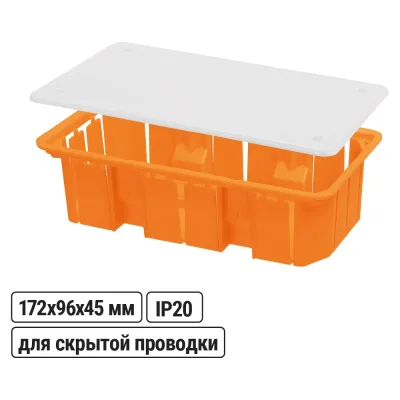 Коробка распределительная TDM ELECTRIC 172х96х45мм, крышка, IP20 SQ1402-1006