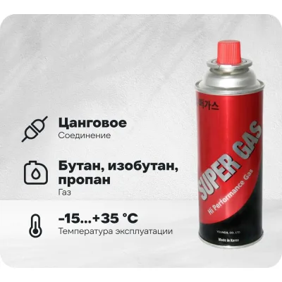 Газовый баллон SUPER GAS набор 8 шт., для портативных газовых приборов, всесезонный, цанговый, пр-во Ю.Корея, арт. 2711139708