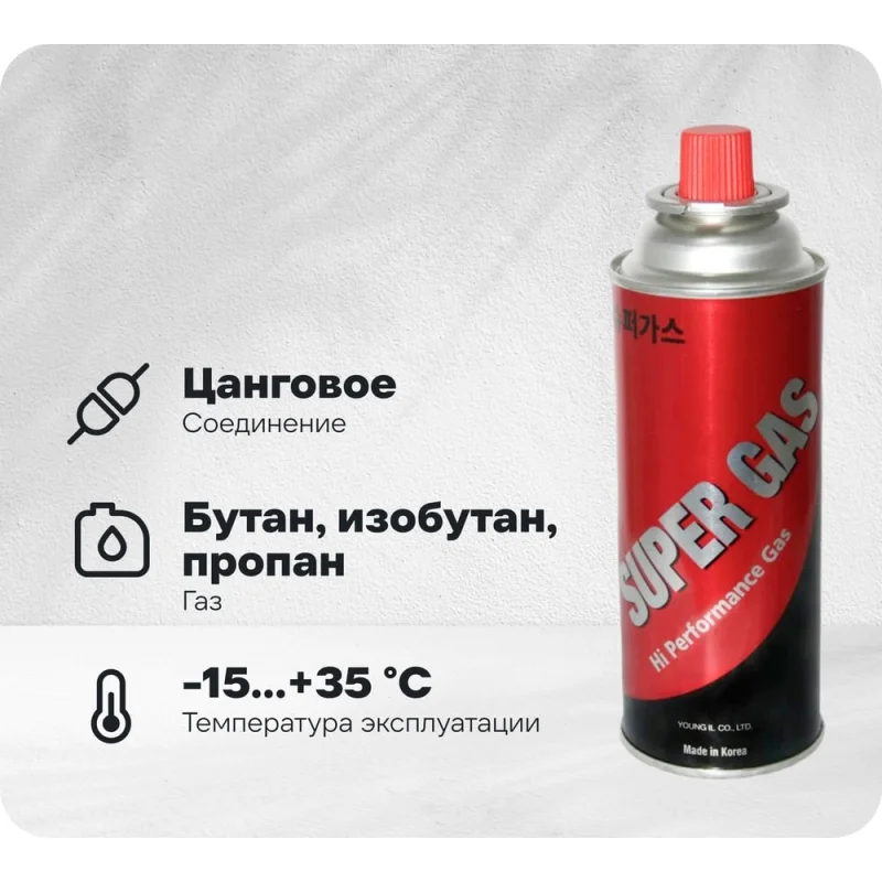 Газовый баллон SUPER GAS набор 8 шт., для портативных газовых приборов, всесезонный, цанговый, пр-во Ю.Корея, арт. 2711139708