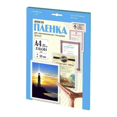 Ламинационная пленка Office Kit Retail pack А4 60 мик 25 шт в упаковке глянцевая LPA460