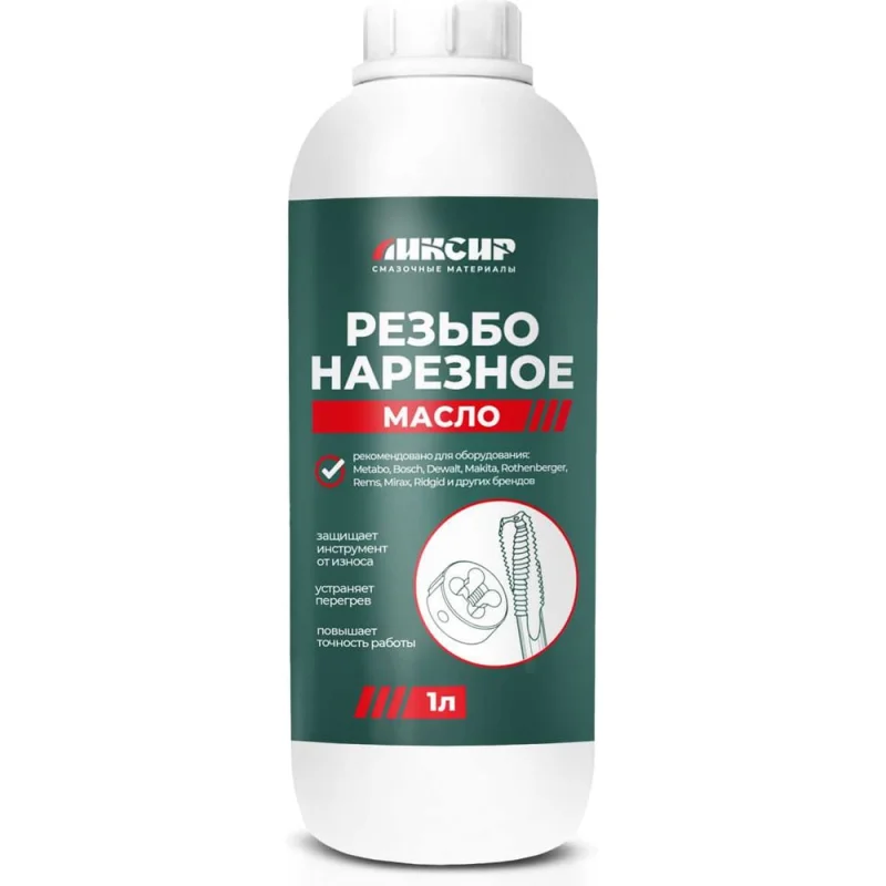 Резьбонарезное масло LIKSIR 1л 600801