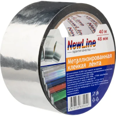 Металлизированная клейкая лента 48 мм х 40 м NewLine 1023