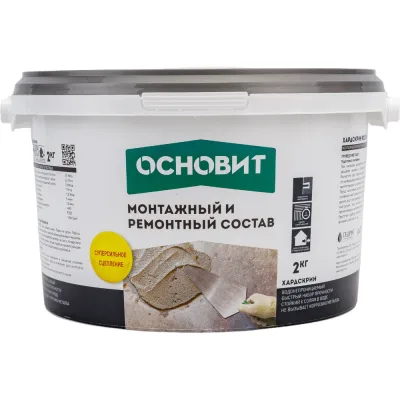 Монтажный и ремонтный состав Основит ХАРДСКРИН RC10 R 2 кг 87122