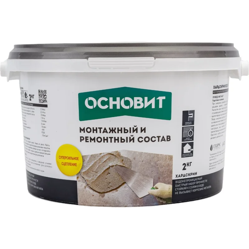 Монтажный и ремонтный состав Основит ХАРДСКРИН RC10 R 2 кг 87122
