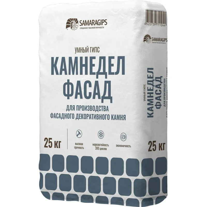 Умный гипс Samaragips для производства фасадного декоративного камня 25 кг STD_MSK_00006