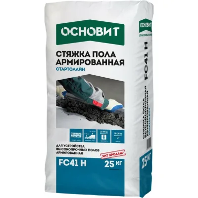 Высокопрочная стяжка Основит СТАРТОЛАЙН FC41 H 25 кг 72105