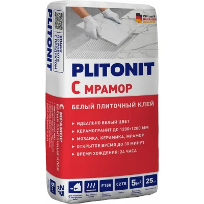 Клей PLITONIT Смрамор -25 для мраморной плитки, супер белый, класс С2ТЕ 6195