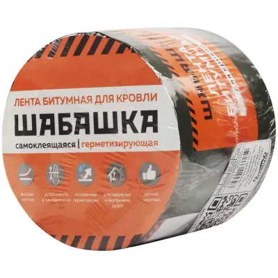 Лента кровельная битумно-полимерная ШАБАШКА 10 см x 3 м, зеленый мох 283096