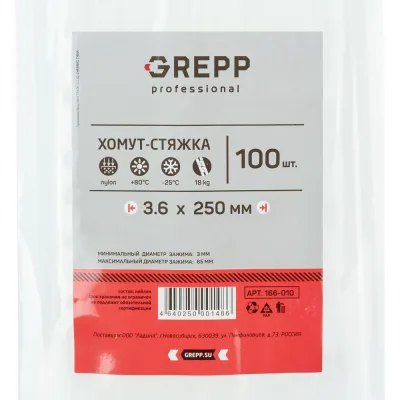 Хомут стяжка GREPP 3.6x250 мм нейлон белый/черный, 100 шт. 166-010