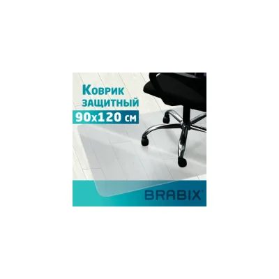 Напольный защитный коврик BRABIX поликарбонат, 90x120 см, глянец, толщина 0,8 мм, рулон в коробе 608711