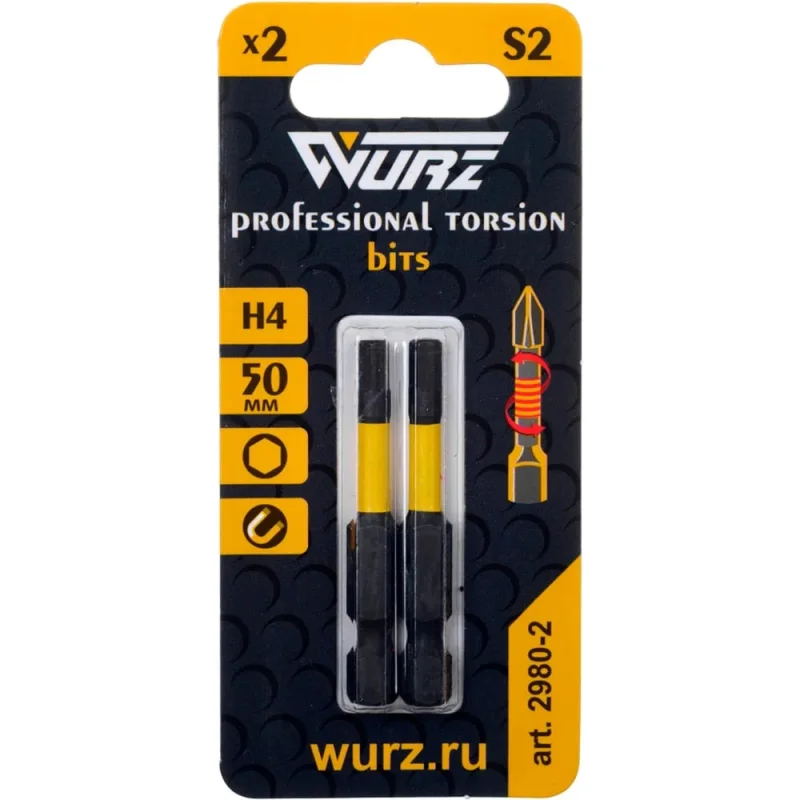 Бита торсионная магнитная WURZ H4, 50мм, 2шт/бл 2980-2
