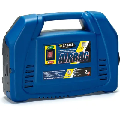 Компрессор GARAGE AIRBAG безмасляный с насадками 8889900