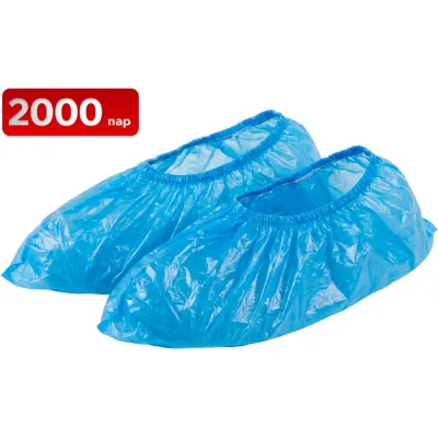 Бахилы SAMGRUPP ПНД, упаковка 2000 пар SR-350100000-2000
