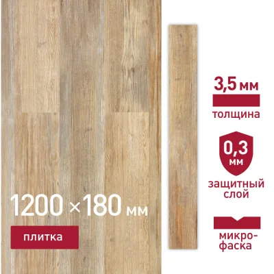 Плитка кварцвиниловая Corsa Deco Prado B100 замковая 1200х180х3,5 мм 2,16 кв.м защитный слой 0,3 мм с микрофаской