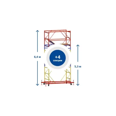Вышка Тура SAMGRUPP ВСР-5 (1,6х1,6) Нобщ.= 6,4м SR-01151616640