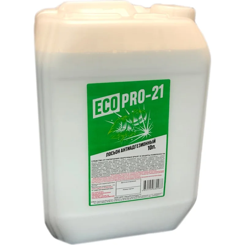 Средство от сварочных брызг ECOPRO-21 4631159680988