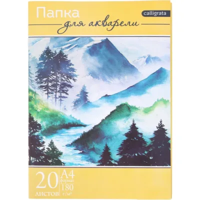 Папка для акварели Calligrata Пейзаж А4, 20 листов, 180 г/м 2971781