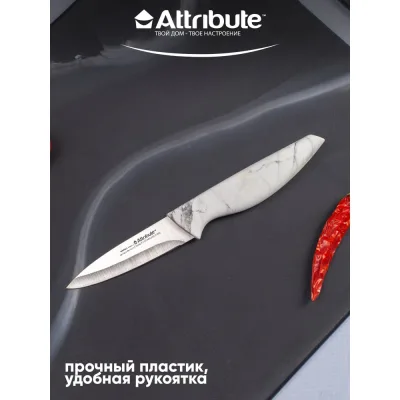Нож для фруктов Attribute MARBLE 9 см AKM204