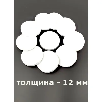 Уплотнитель HG Круг, диаметр 70 мм, толщина 12 мм ЭВА, белый, 10 шт. 1894536