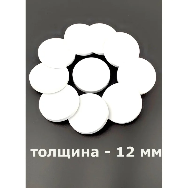 Уплотнитель HG Круг, диаметр 70 мм, толщина 12 мм ЭВА, белый, 10 шт. 1894536