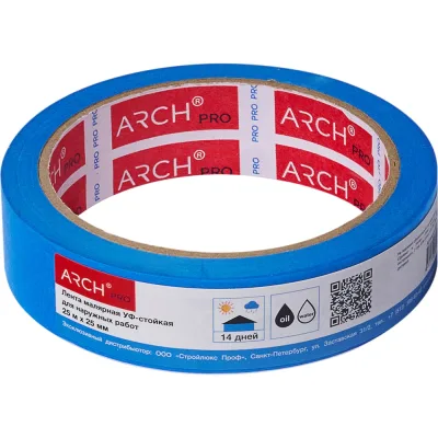 Малярная лента ARCH PRO синяя, Четкий край, для наружных работ, 25 м х 25 мм, 14 дней 674025