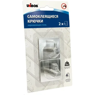 Самоклеящиеся крючки Unibob из нержавеющей стали, 2 шт, упак_ИУ 96957