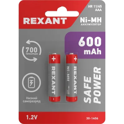 Мизинчиковый аккумулятор REXANT NiMH AAA 1.2 В 600 мАч 2 шт 30-1406