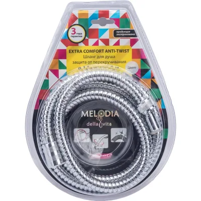 Шланг для душа Melodia della vita EXTRA COMFORT ANTI-TWIST 1/2" 1/2" конус нерж. d14мм,L150см,2й заж. MKPBL 34422