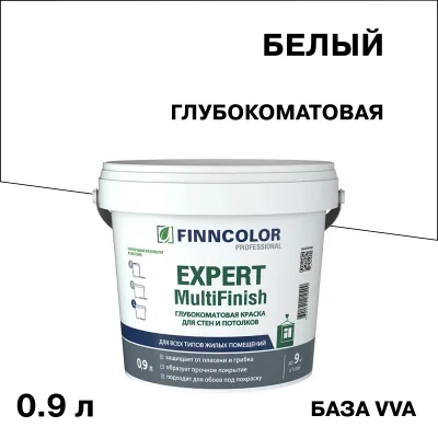 ΠΡΠ°ΡΠΊΠ° Π²Π»Π°Π³ΠΎΡΡΠΎΠΉΠΊΠ°Ρ Finncolor Expert MultiFinish Π±Π°Π·Π° VVA Π³Π»ΡΠ±ΠΎΠΊΠΎΠΌΠ°ΡΠΎΠ²Π°Ρ Π±Π΅Π»Π°Ρ 0,9 Π»