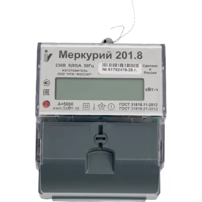 Счетчик Инкотекс Меркурий 201.8