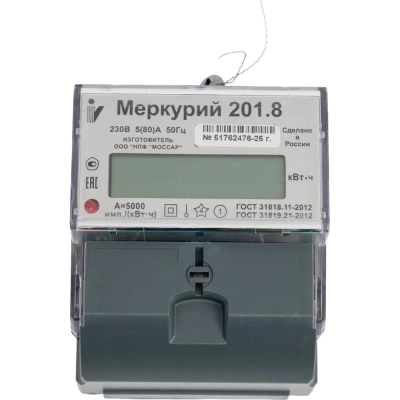 Счетчик Инкотекс Меркурий 201.8