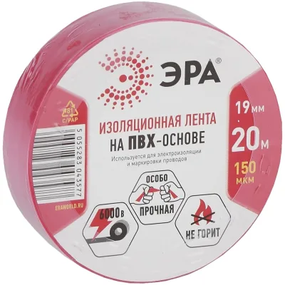 Изолента ЭРА PRO150RED ПВХ, профессиональная, 19 мм х 20 м х 150 мкм, красная Б0057292