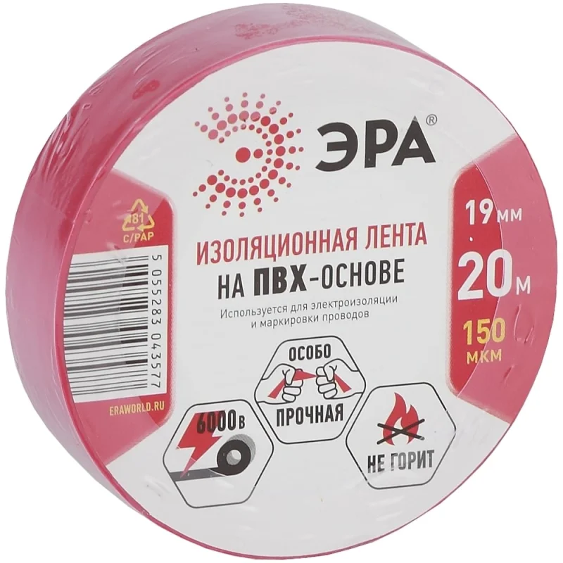 Изолента ЭРА PRO150RED ПВХ, профессиональная, 19 мм х 20 м х 150 мкм, красная Б0057292