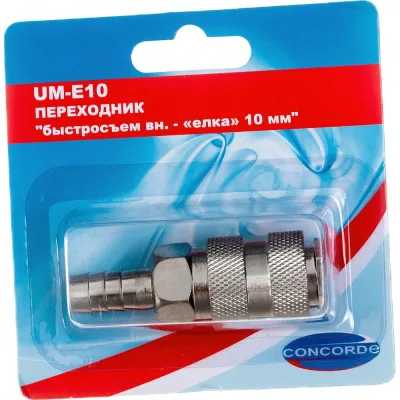 Переходник UM-E10 быстросъем мама-елка 10 мм CONCORDE 6619314