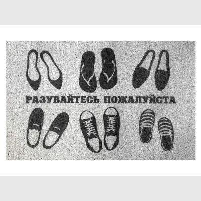 Придверный коврик dekorelle LAPSHA 110 50x80 см, 1 шт. 121110