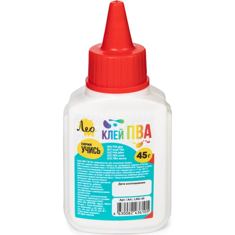 ΠΠ»Π΅ΠΉ ΠΠΠ ΠΠ΅ΠΎ Π£ΡΠΈΡΡ 45 Π³ LSG-45 715853
