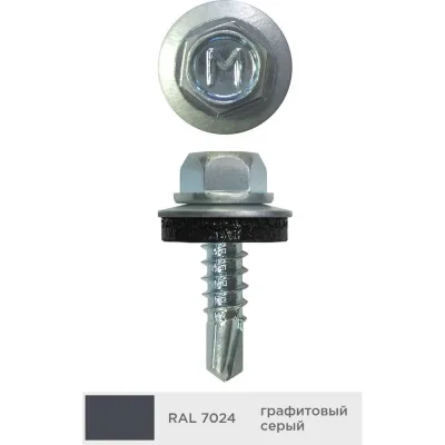 Кровельный саморез Daxmer 4,8x19 мм, RAL 7024, сверло №2, 250 шт. 00000320894