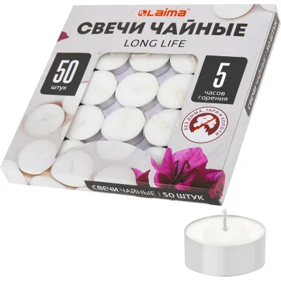 Чайные свечи LAIMA Long Life, до 5 часов горения, вес 12 г, 50 шт., в гильзе 609200