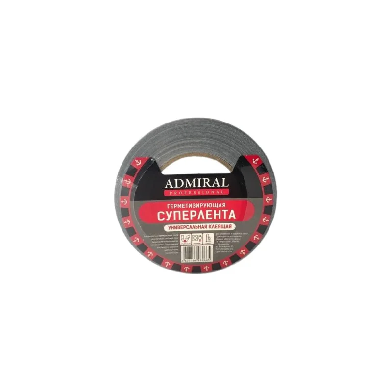 Лента ADMIRAL STARS герметизирующая серая 48мм x 10м 160 мкм ADMIRAL 54375989